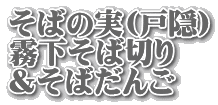 ΂̎(ˉB) ΐ؂ &΂