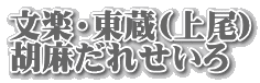 yE() Ӗꂹ